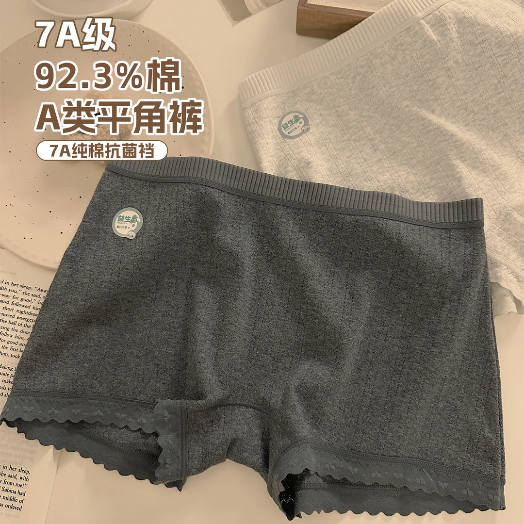 平角裤内裤女生2025新款四角纯棉7A抑菌中腰包臀女士安全裤短裤头