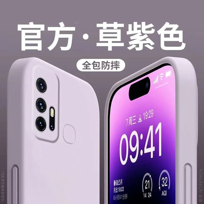 适用vivoZ6液态硅胶手机壳V1963A情侣防摔保护套全包简约新款软壳