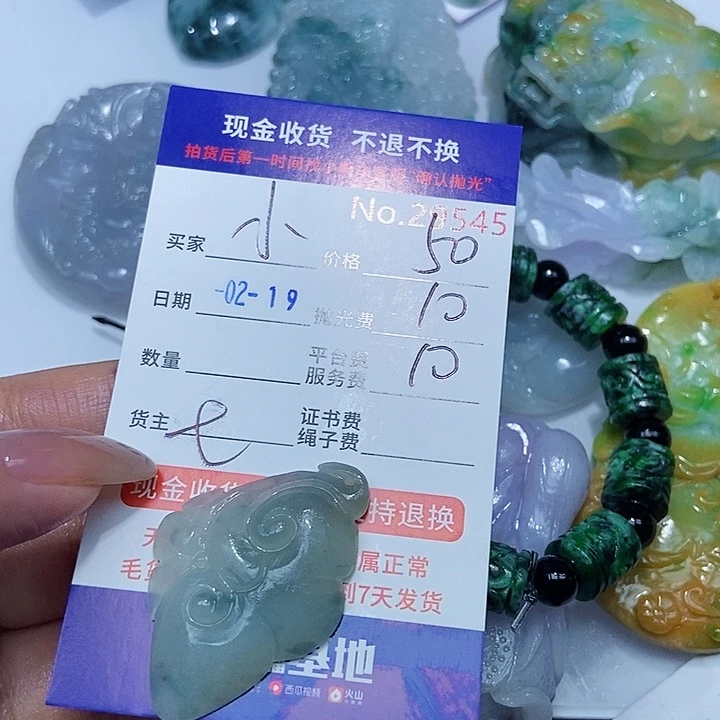 定制翡翠未镶嵌小*