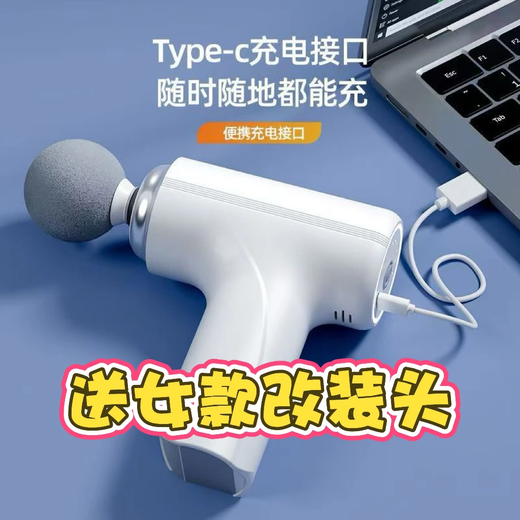 爆款加长款迷你便携全身肌肉放松电动筋膜枪
