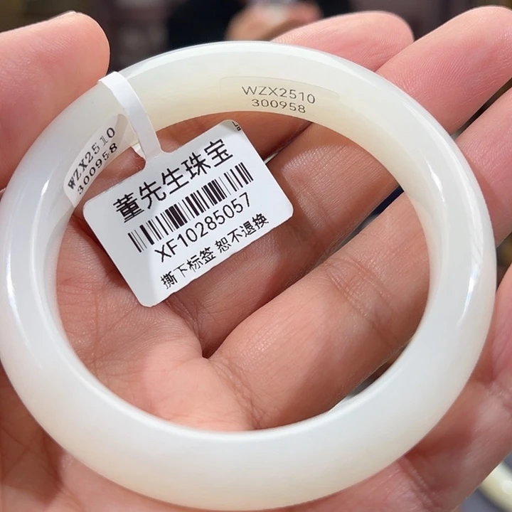 雄***鹰和田玉（糖玉）未镶嵌手镯