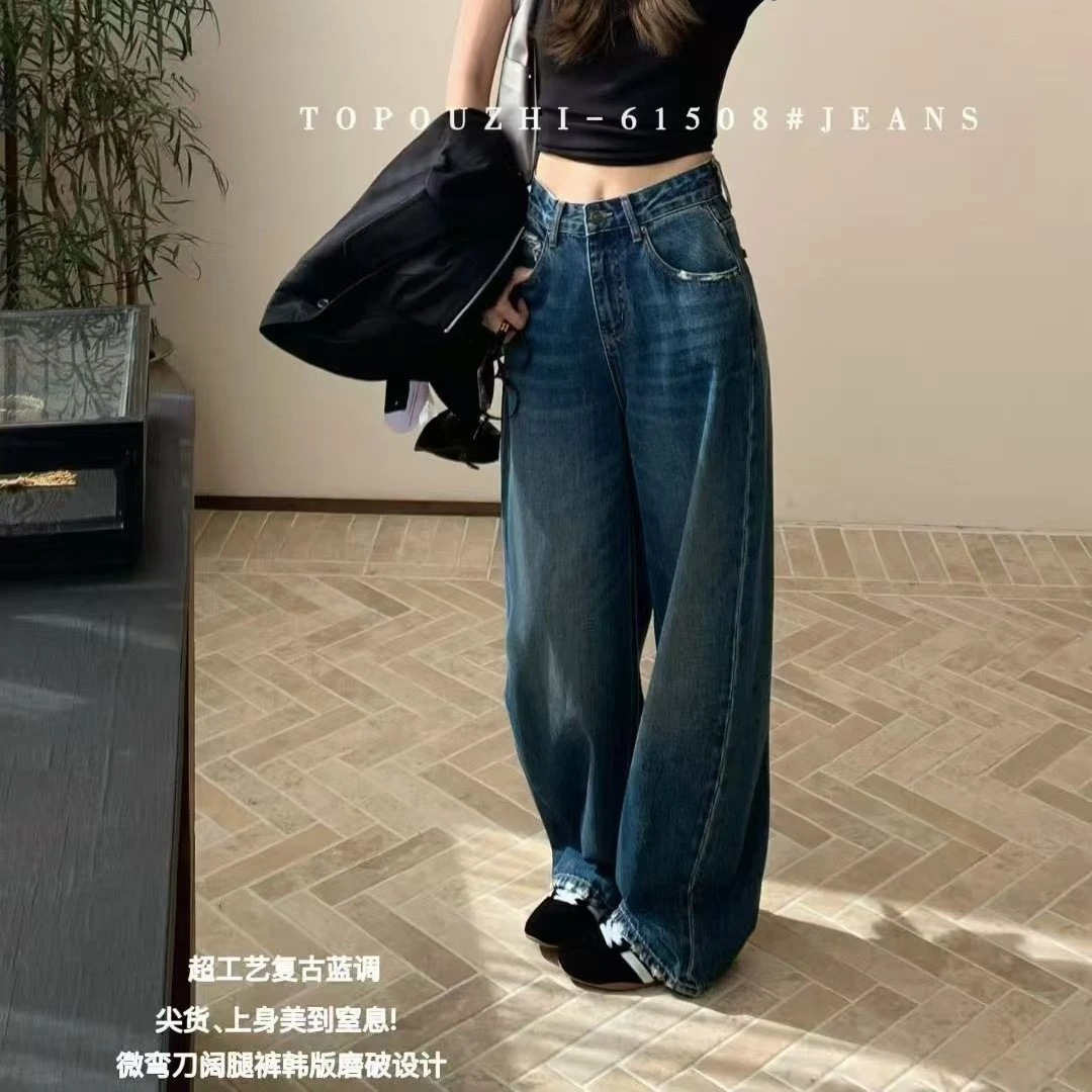 秋季复古蓝调微弯刀阔腿牛仔裤