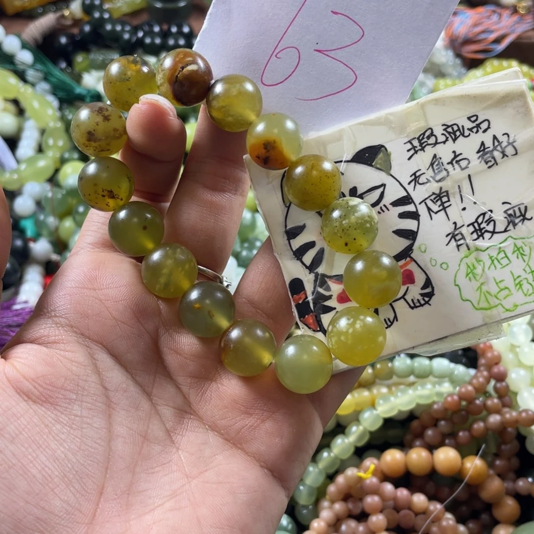 未镶嵌蛇纹石玉手链