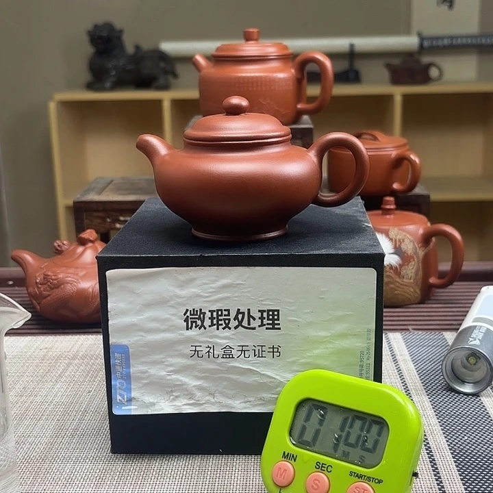 谭***生茶壶紫砂微瑕处理