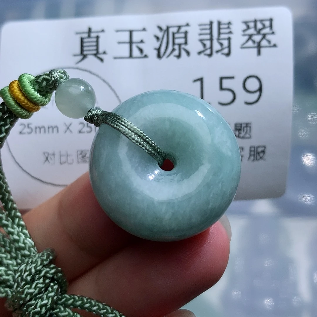 翡翠未镶嵌颈饰159