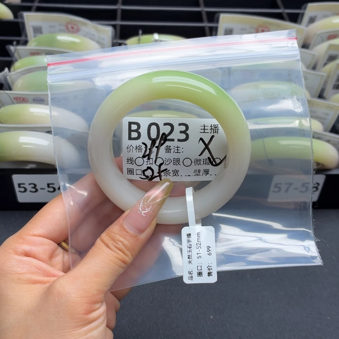 芒***町未镶嵌手镯石英岩玉