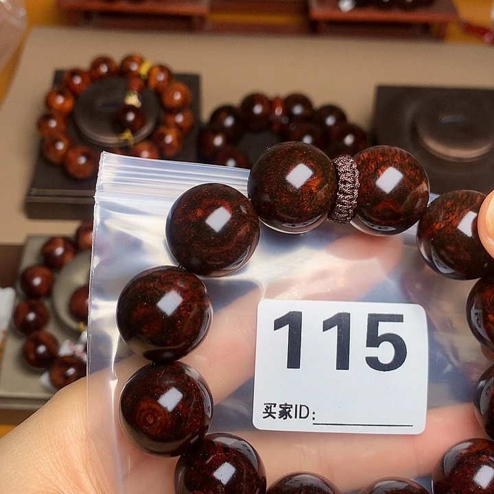 花梨木类手串/手链老挝花梨2.0