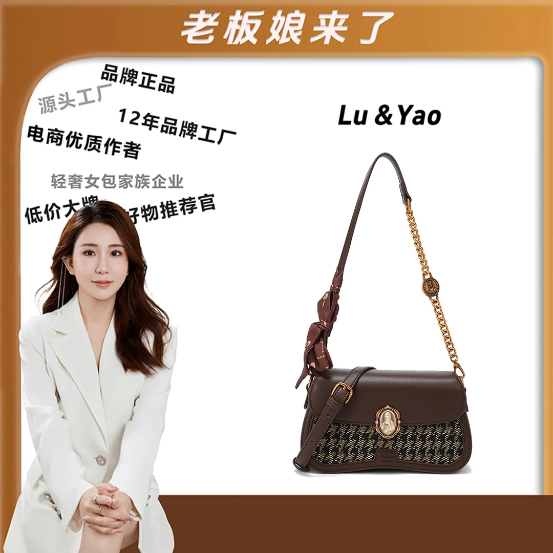 【路遥定制】蒙娜丽莎轻奢「在逃公主」百搭草编时尚单肩斜挎女包