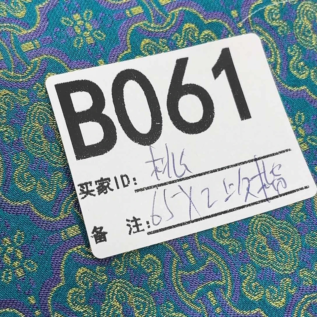 桃***儿宋锦061@@@@@@@@@@@@