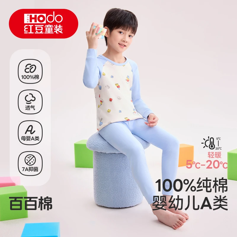 红豆童装纯棉7A抑菌儿童秋衣秋裤套装保暖内衣男女童100%全棉