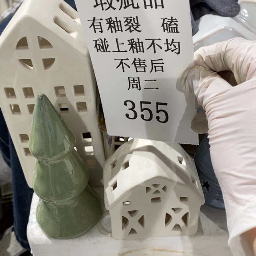 【闪购商品】摆件宜****园陶瓷摆件瑕疵特卖
