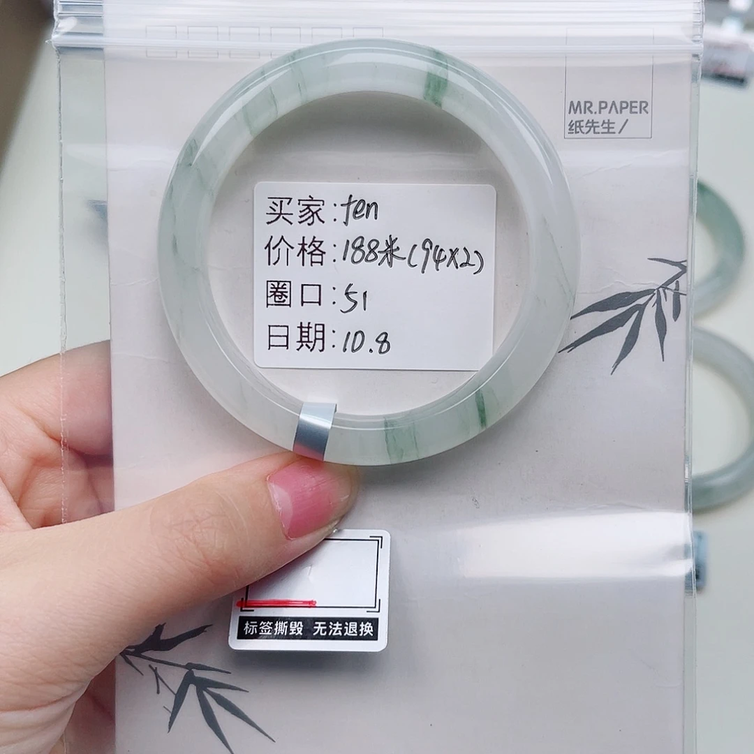 石英质玉（金丝玉）未镶嵌手镯