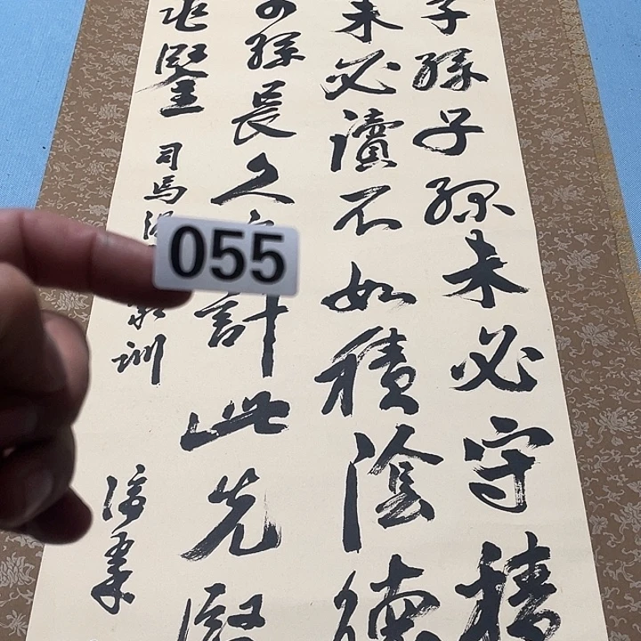 放***松横款神清气爽人神清气爽