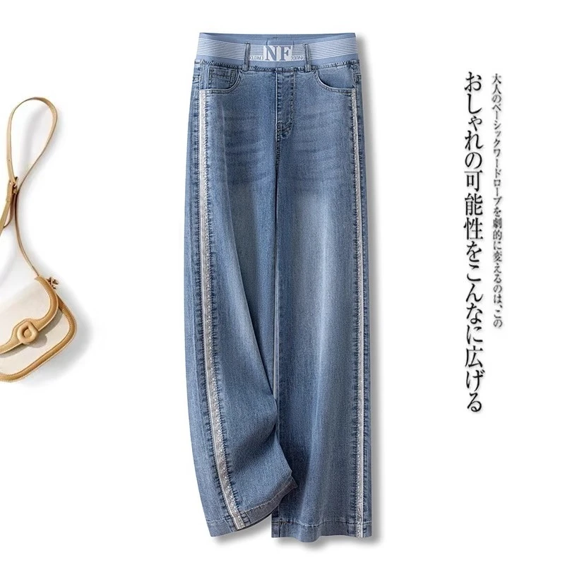 高腰松紧腰阔腿牛仔裤女春夏2025新款休闲百搭遮胯显瘦宽松直筒裤