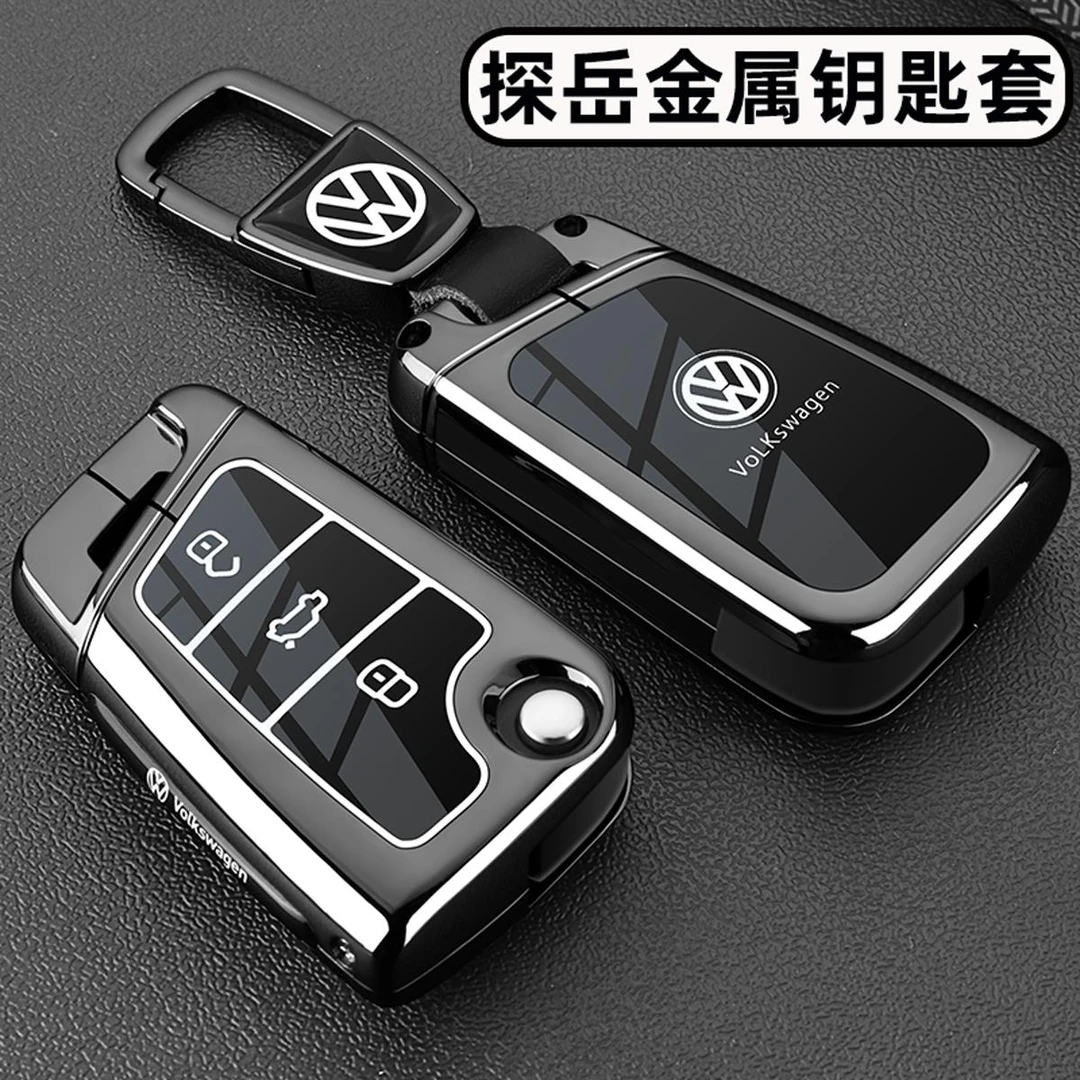 大众探岳钥匙套2025款探岳L车300专用330金属扣全包壳男士高级感
