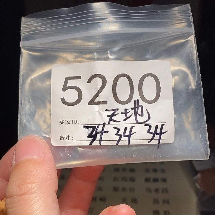 文玩核桃吊坠文玩核桃把件