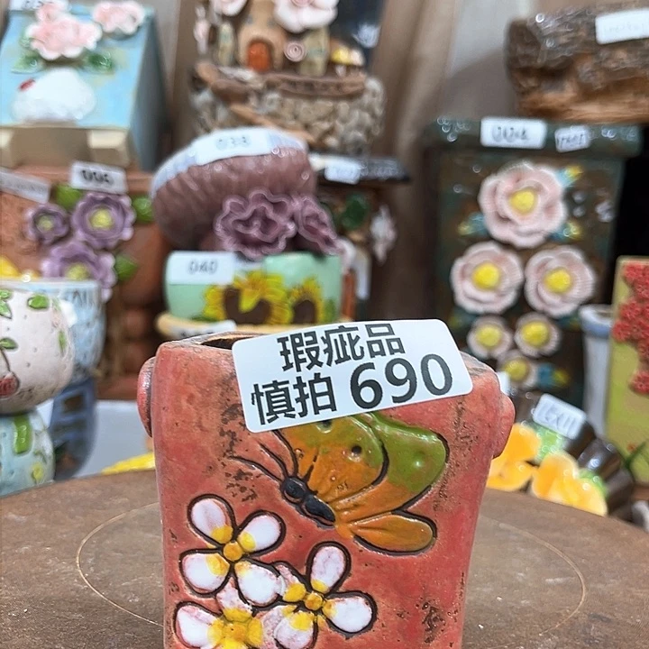 红陶粗陶多肉花盆瑕疵690