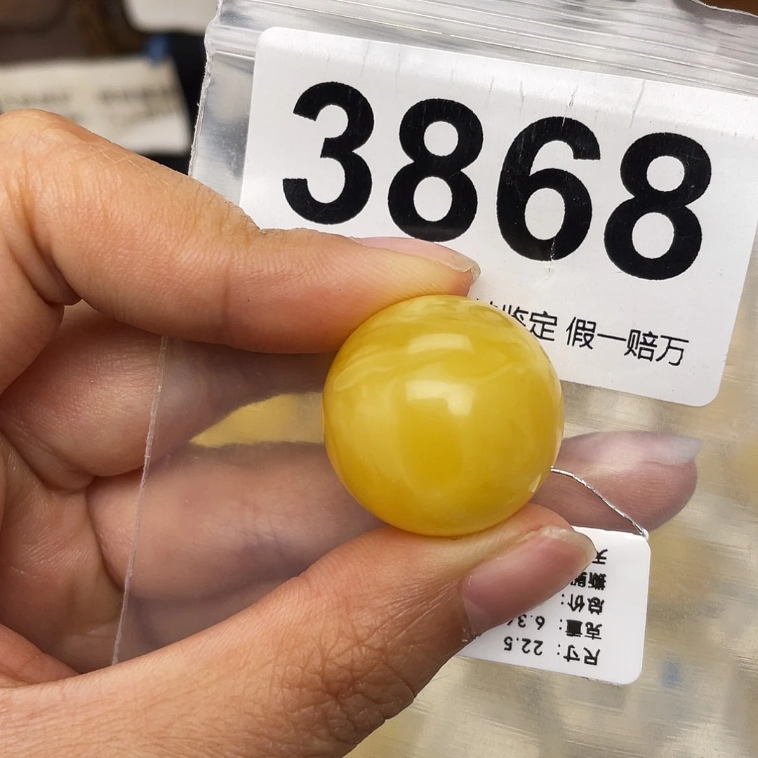 蜜蜡未镶嵌珠宝奇石22.5水线纹