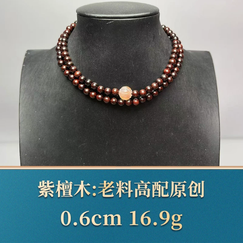 三福（红木）47923 老料高配原创 紫檀木