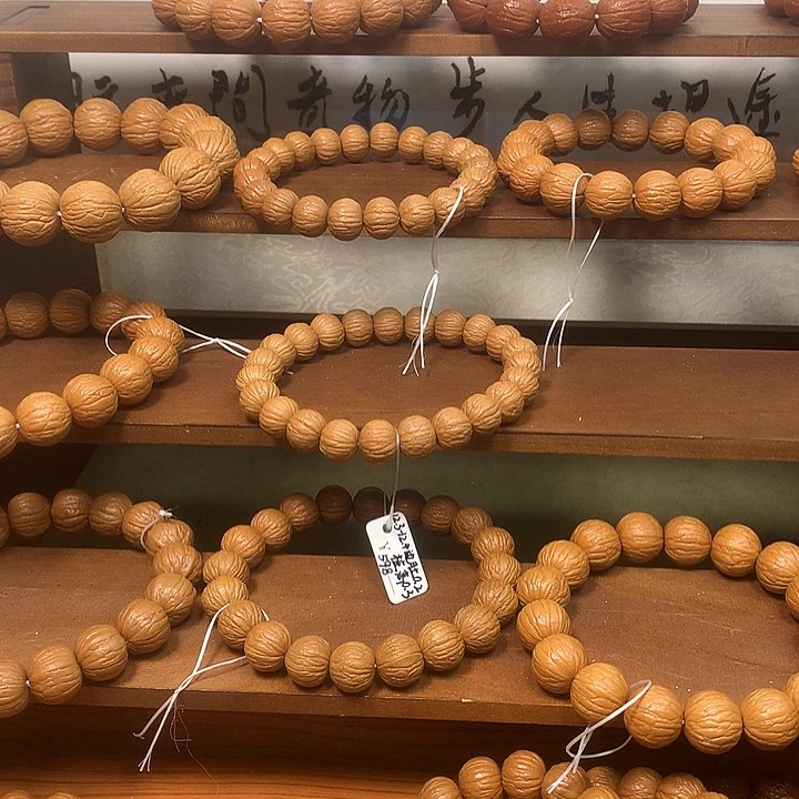 文玩核桃吊坠ㅤ****ㅤ同尺聚宝盆