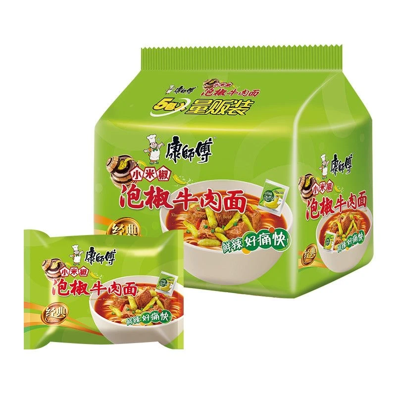【到手5袋】康师傅方便面5袋装红油泡椒牛肉面学生宿舍夜宵泡面加餐
