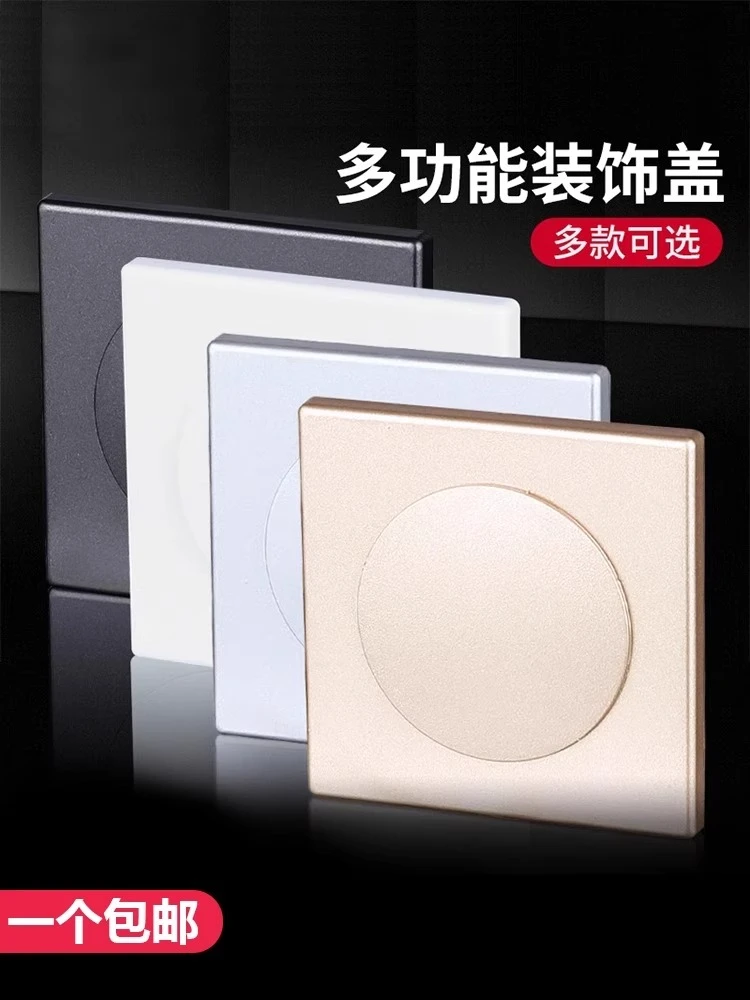 空调洞眼装饰盖管子美化遮盖空调口封堵厨房可视电话墙上盖板神器