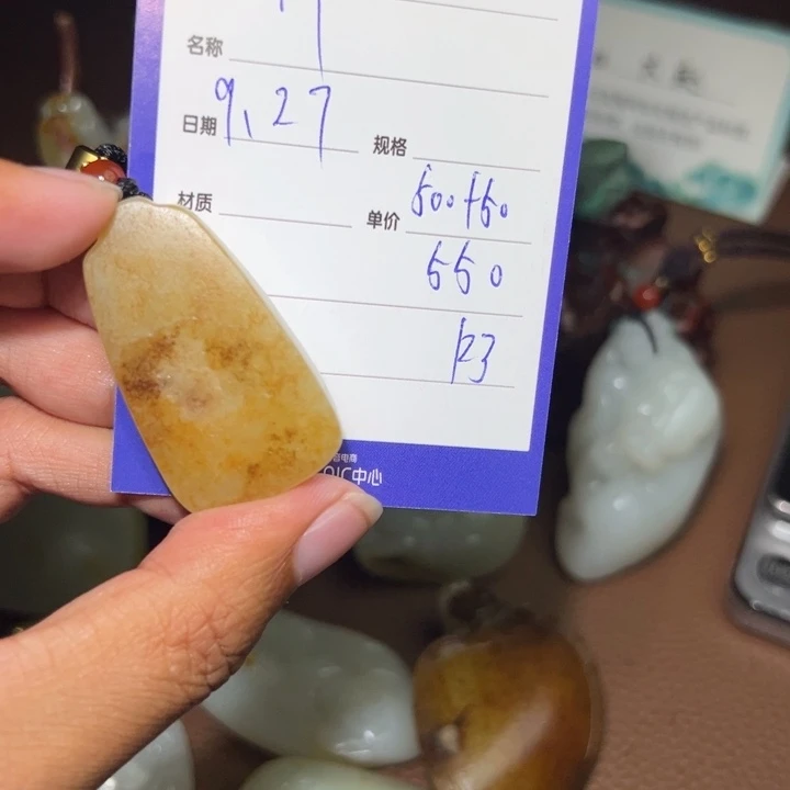 【闪购商品】颈饰未镶嵌和田玉择**行