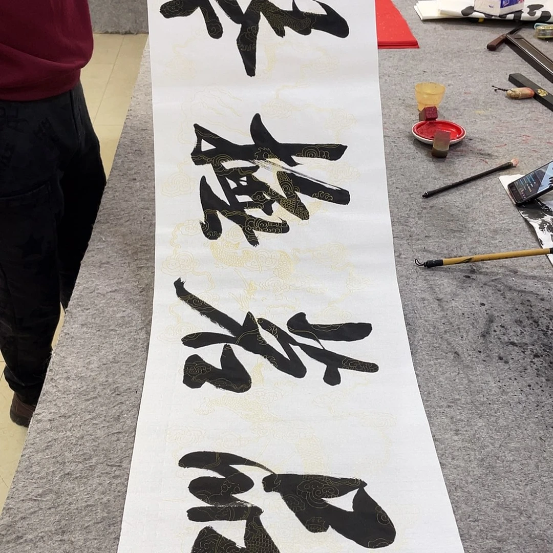 书法Lvqinzhenshufa