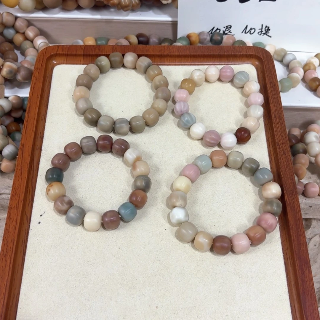 菩提根/象牙果吊坠瑕疵21任意一条