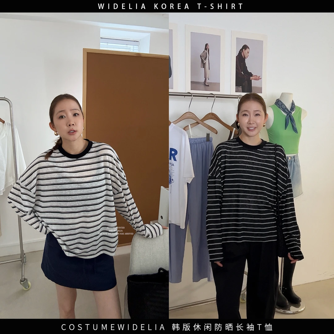 widelia夏季7506韩版防晒T恤休闲轻薄透气条纹撞色宽松显瘦长袖T