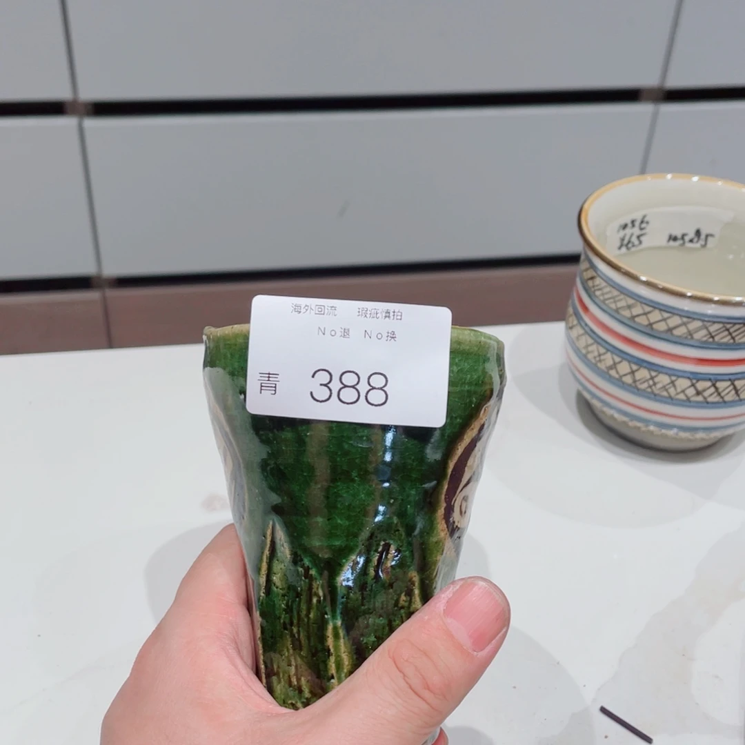 左***山瓷片388哈哈哈哈哈哈