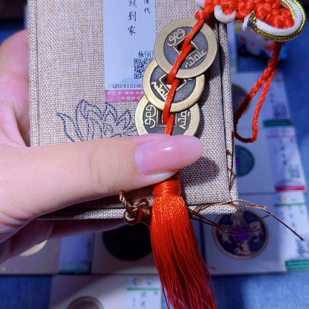 铜臻品文化玟玟钱到家0152