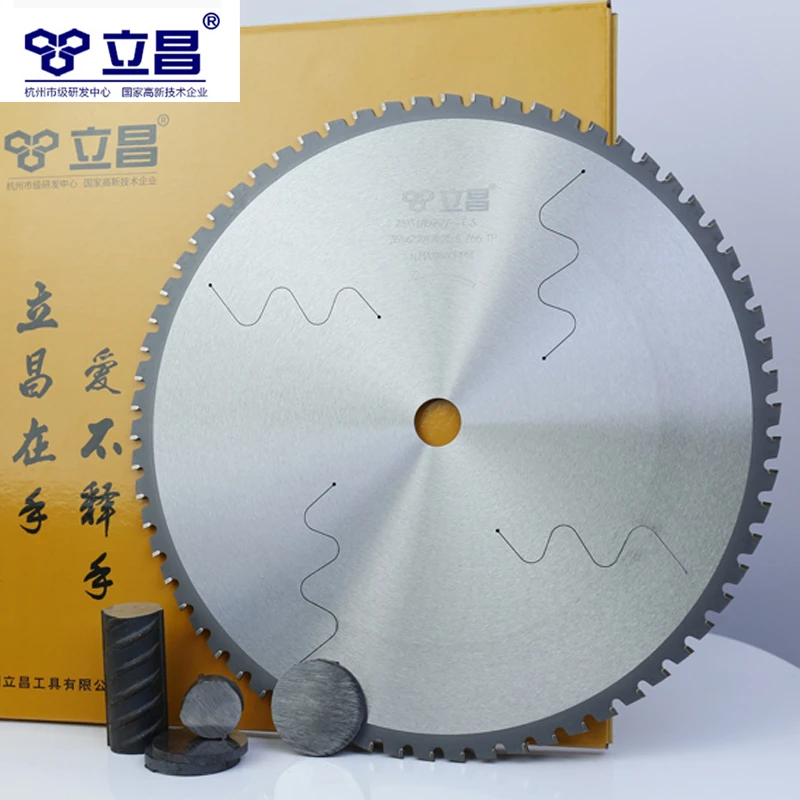 立昌冷切片切铁片割铁片锯铁片螺纹钢工字钢角钢方管锯片
