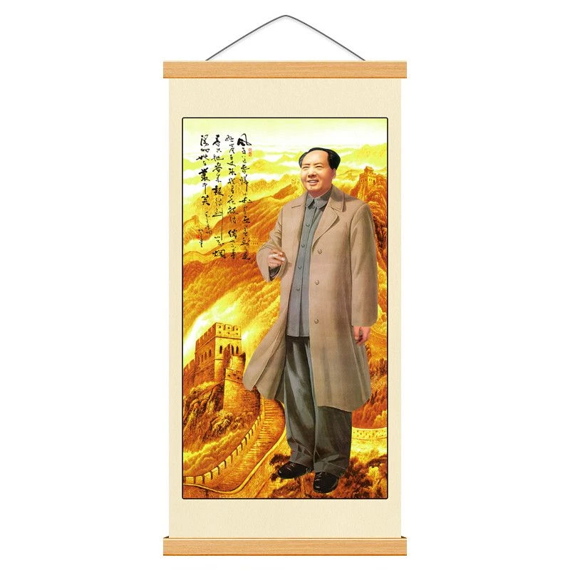 毛主席画像墙画实木画轴挂画伟人全身像长城旭日东升装饰画免打孔