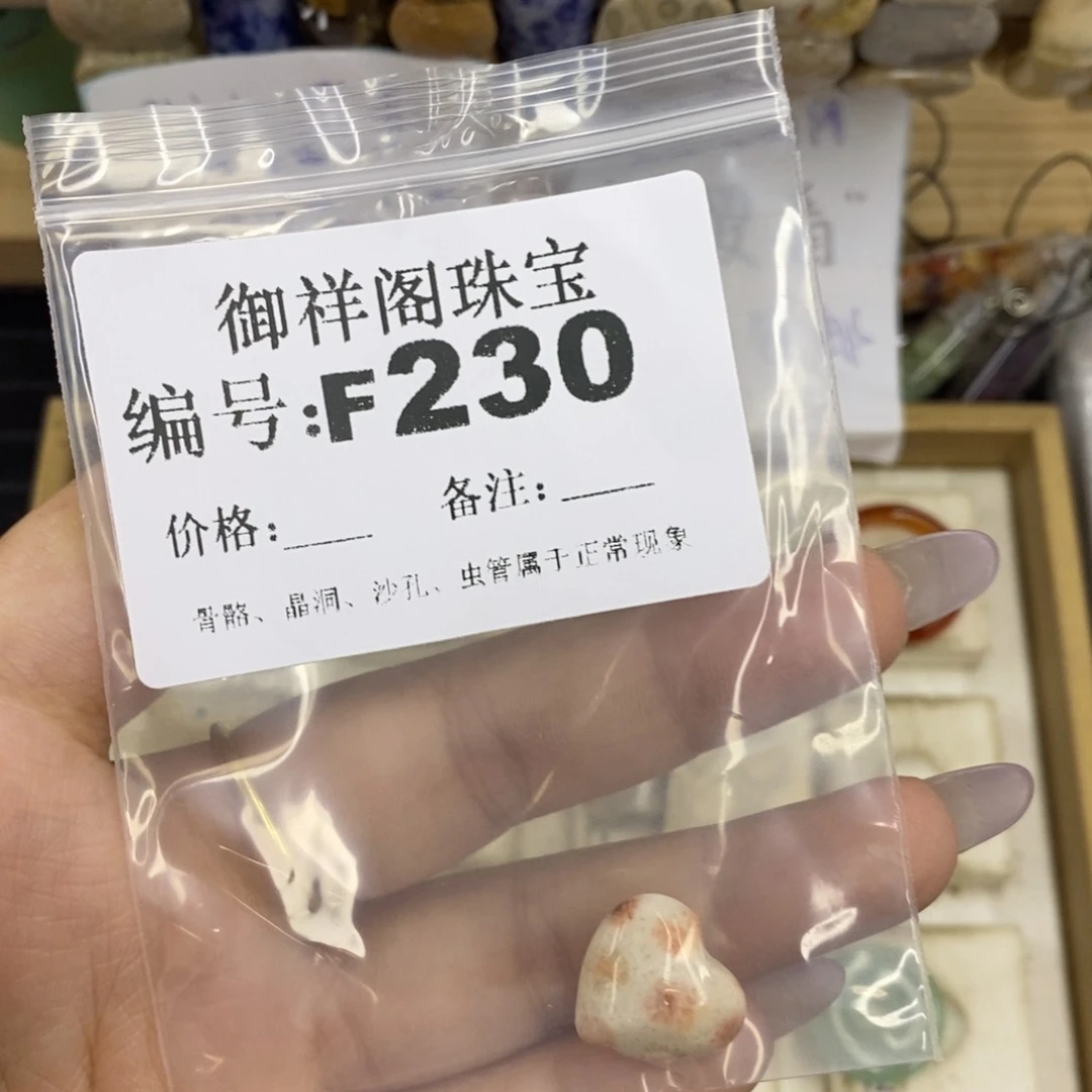 合金硅化珊瑚戒指蔷***事