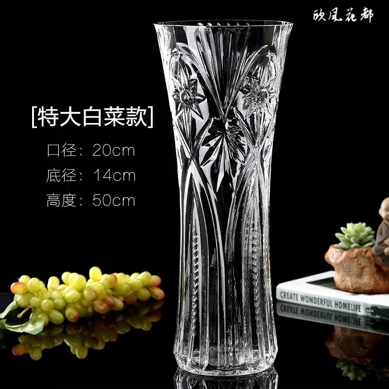 特大号花瓶玻璃透明大口径高50插花大号客厅摆件水培富贵竹落地