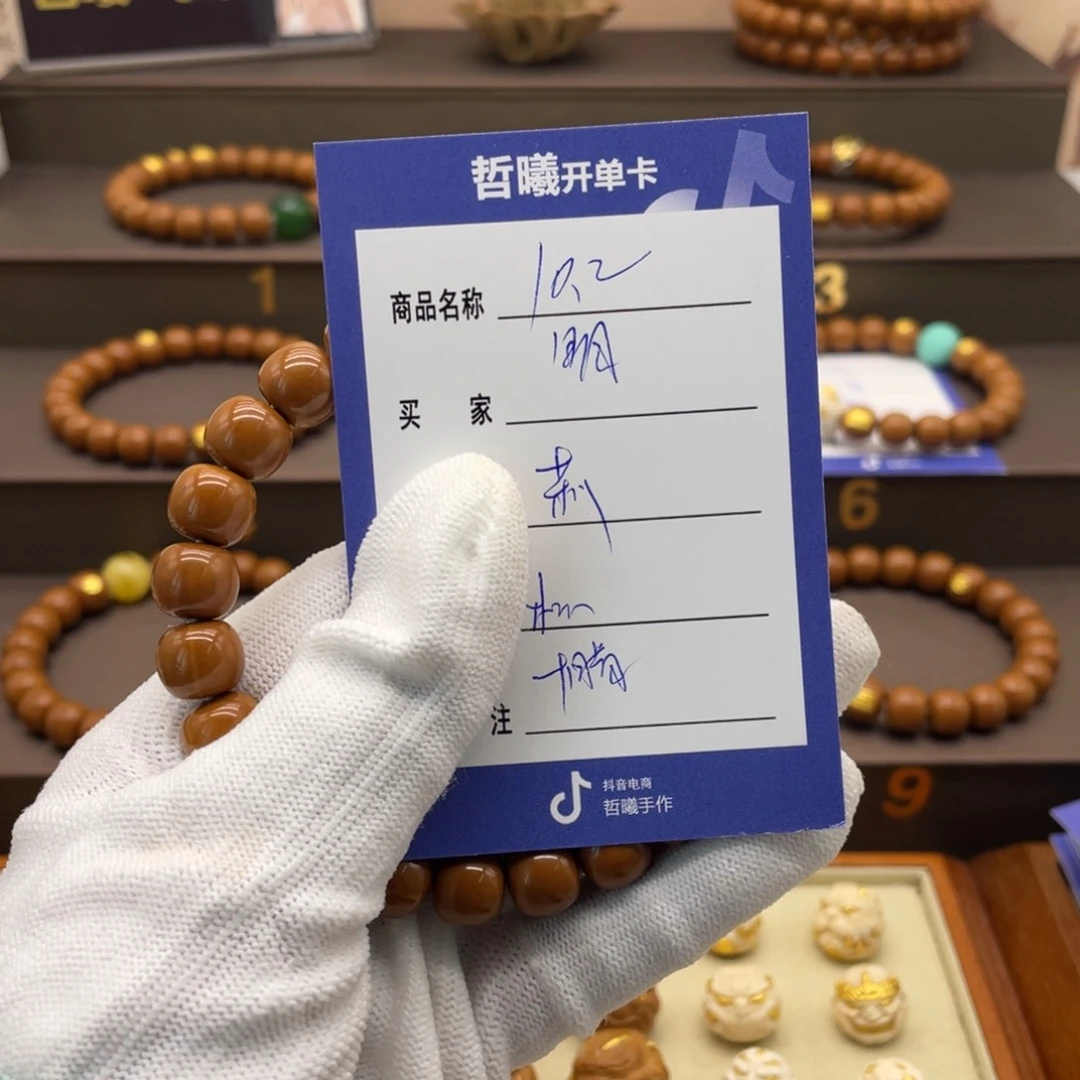 猴头核桃吊坠明*啦啦啦啦啦啦啦