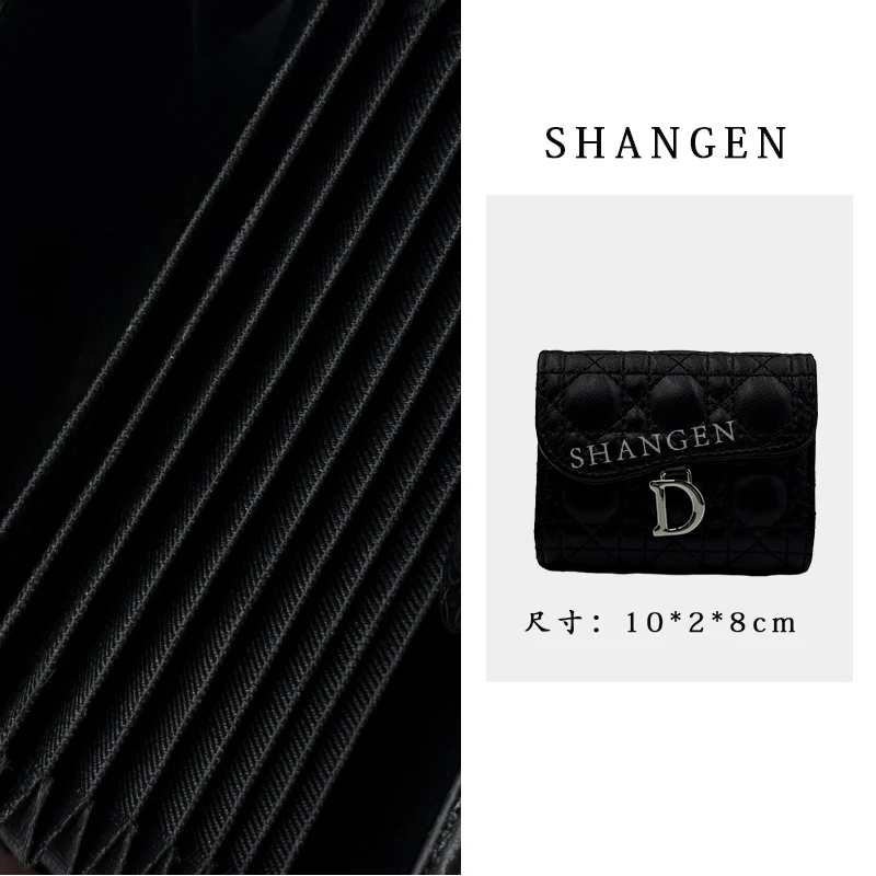 【尚恩CC】XKY-03卡包-黑色-全羊皮菱格卡包