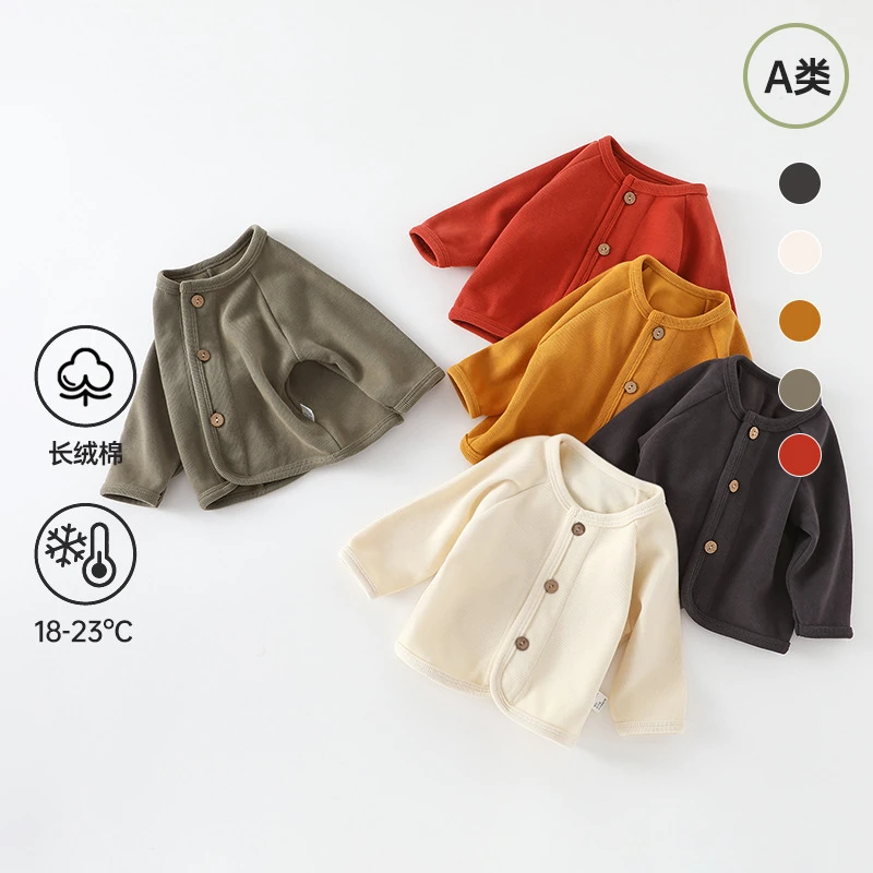 25秋季款童装宝宝a类外套婴儿针织衫春秋装儿童开衫毛衫韩版上衣
