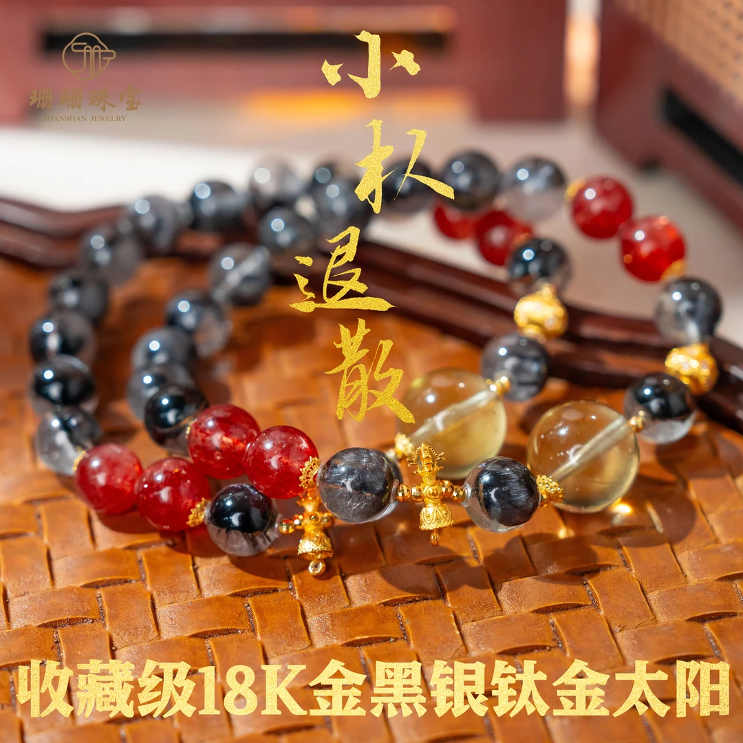 【小朲退散】18K金收藏级高货黑银钛金太阳设计8mm单圈多样性发其一