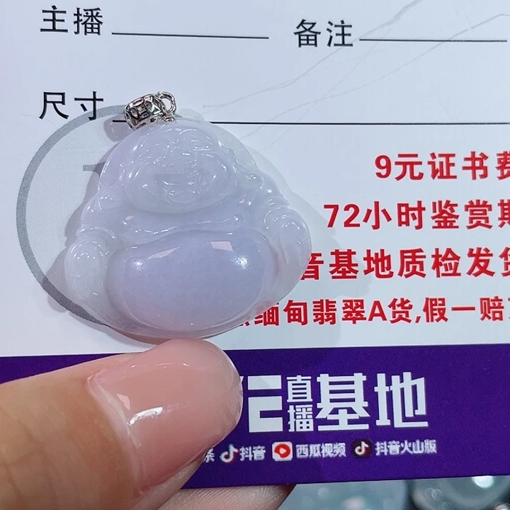 颈饰银S925镶嵌翡翠佛公
