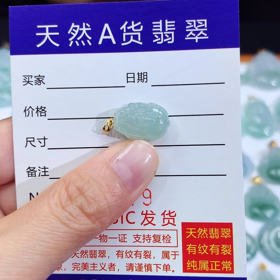 翡翠18K金镶嵌颈饰1****n翡翠小貔貅