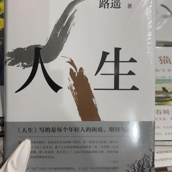 人生 闪购闪购闪购10