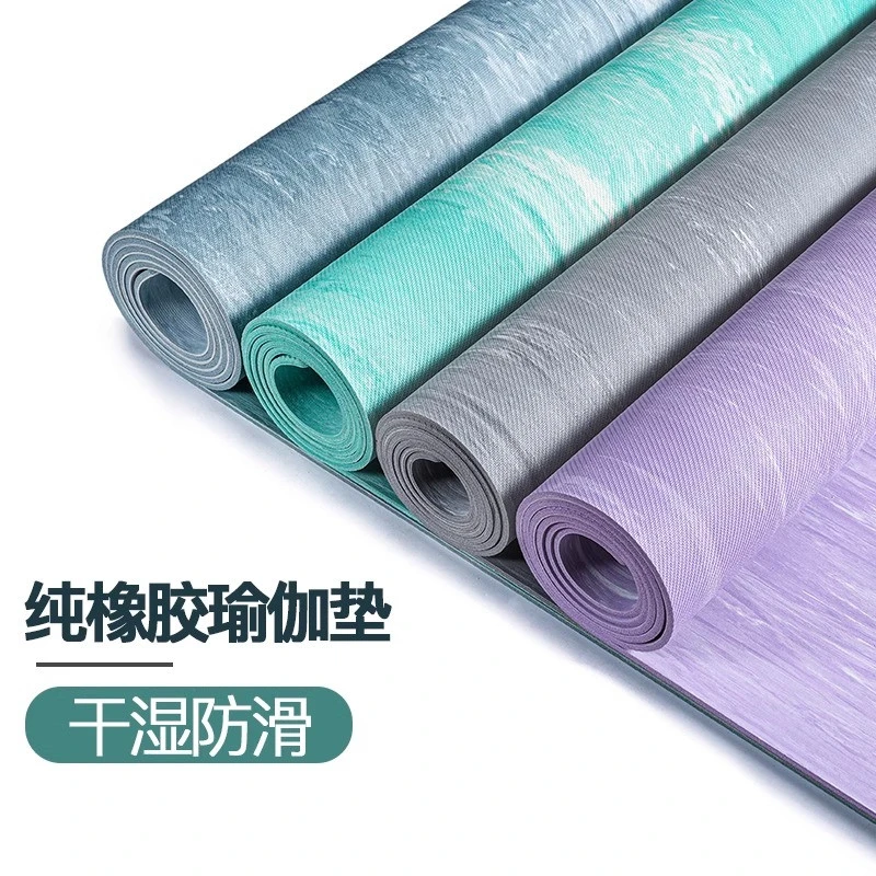 星河系列4mm天然橡胶瑜伽垫星河瑜伽垫