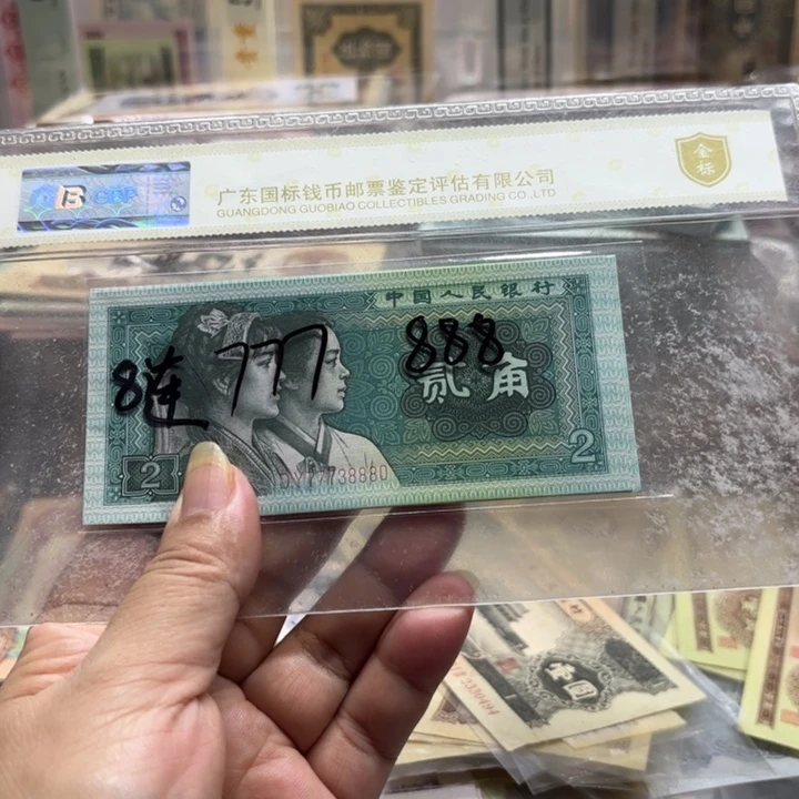 8002，8连青绿美翠，双豹子号777，888