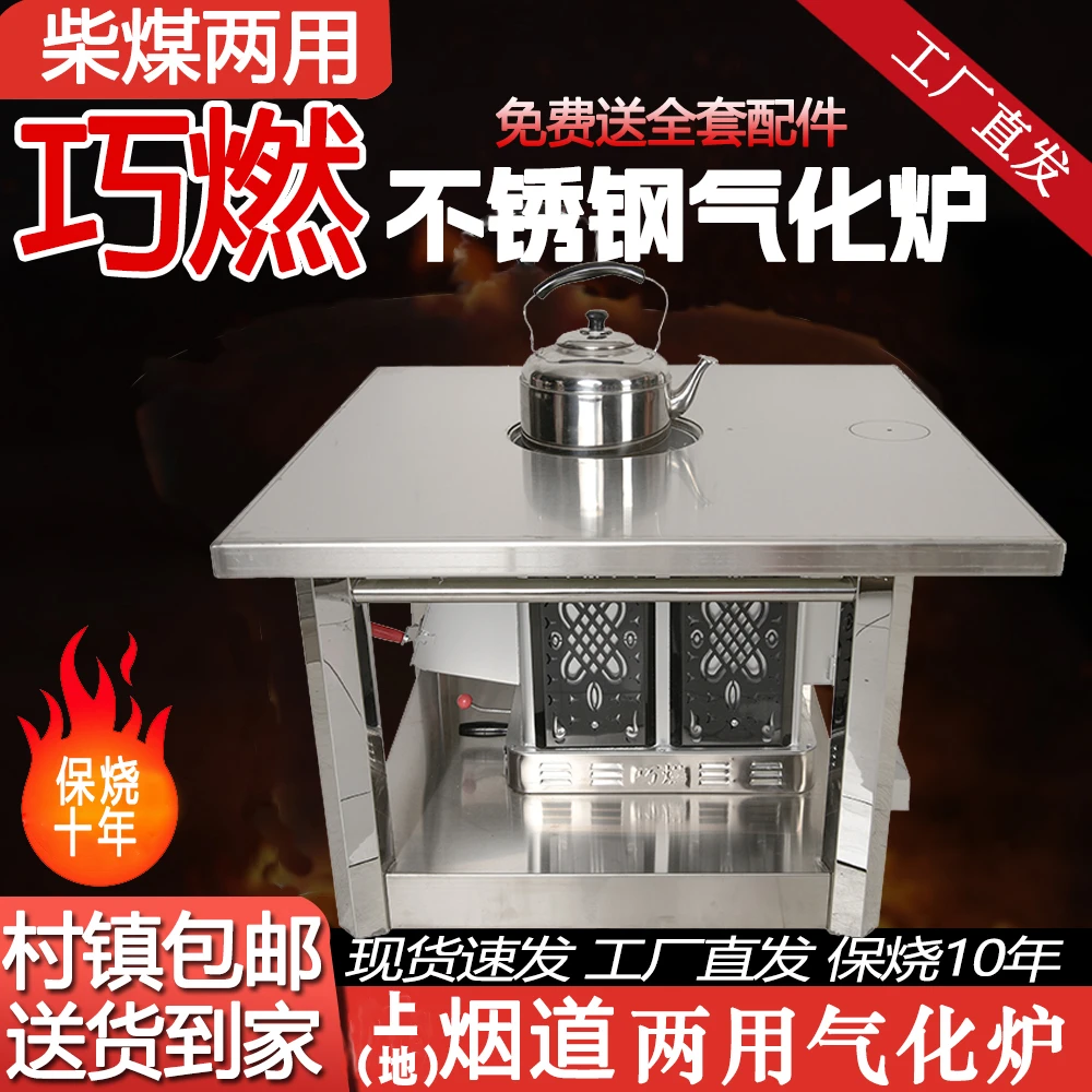 巧燃/任燃100*100农村家用新款烤火炉取暖炉家用室内烤火取暖神器