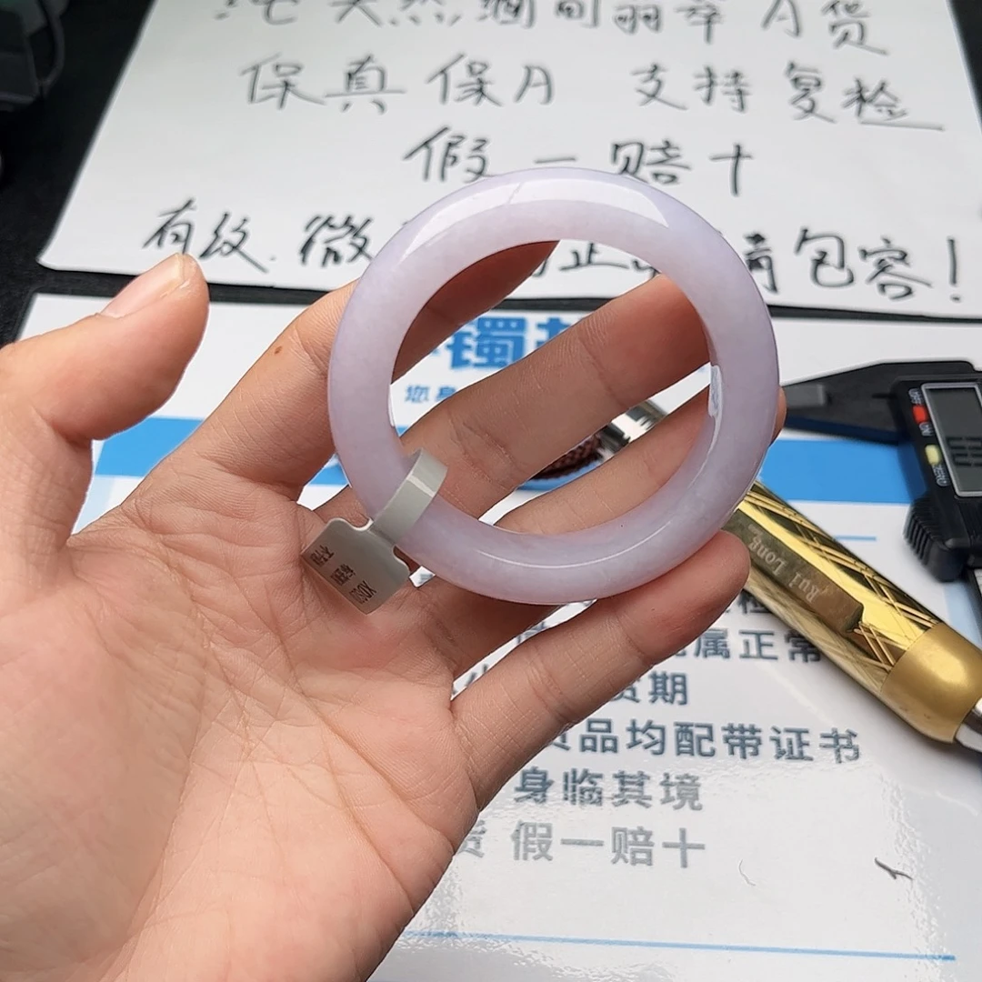 未镶嵌手镯翡翠515253。199