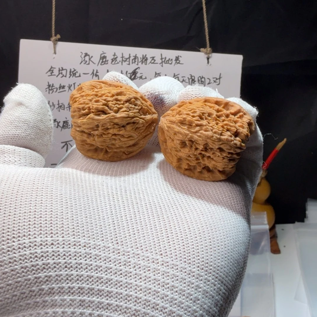 文玩核桃吊坠福利单