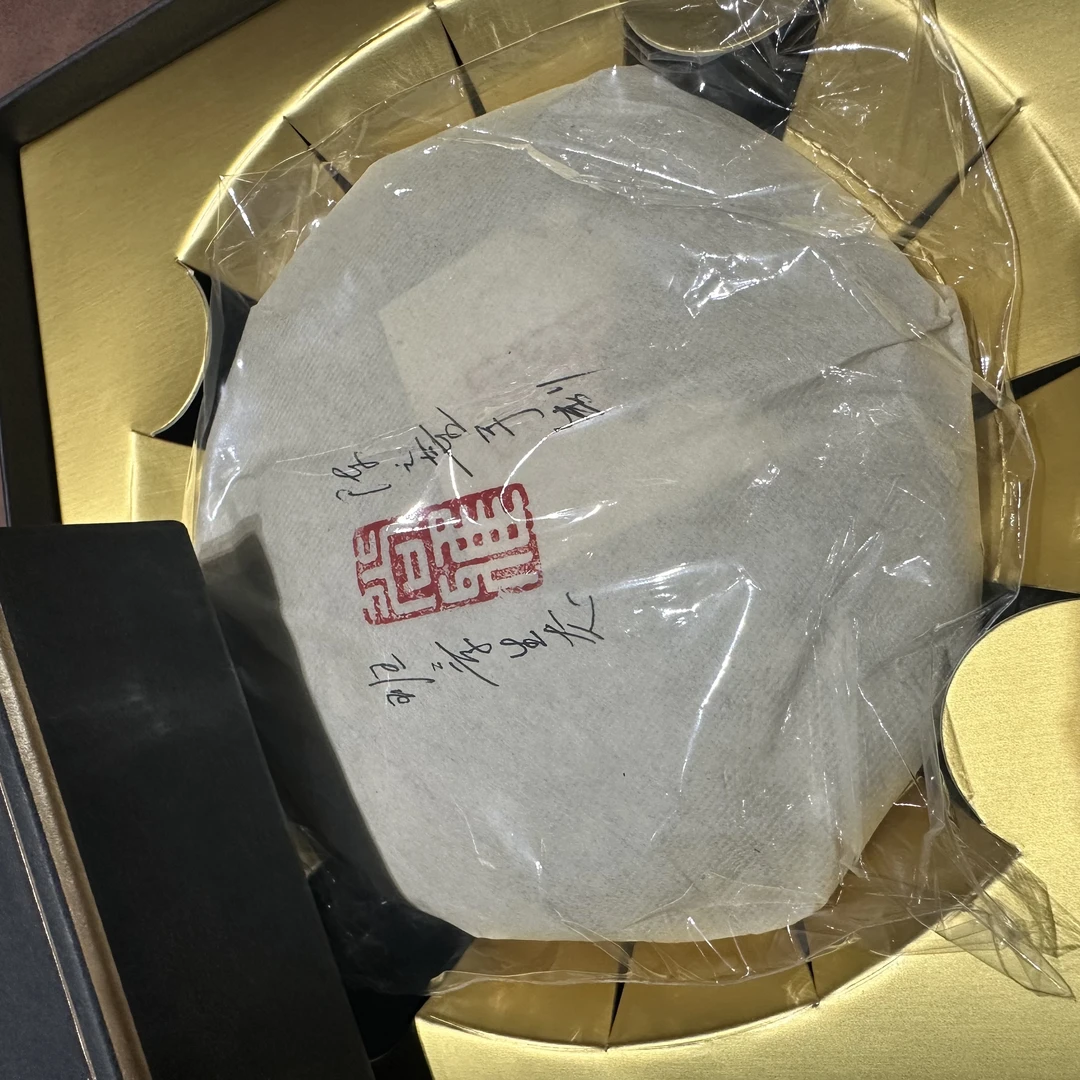 【普洱生茶】16年陈謝廣昌班章尚雅普洱生茶200克