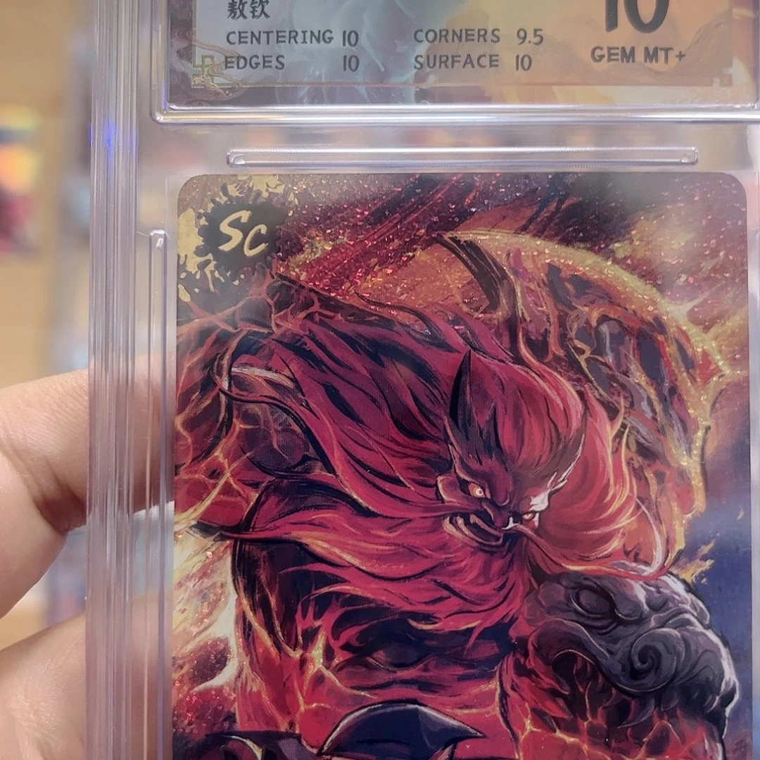 2弹sc敖钦保粹10。